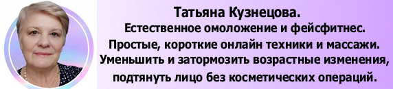 Татьяна Кузнецова