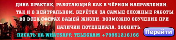 Диана практик