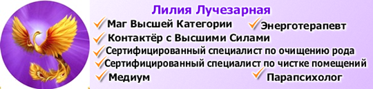 Феникс