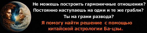 Бацзы