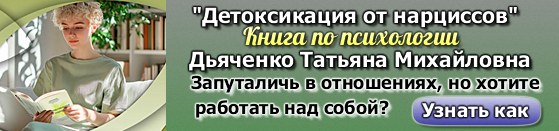 Книга по психологии