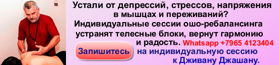 Дживану