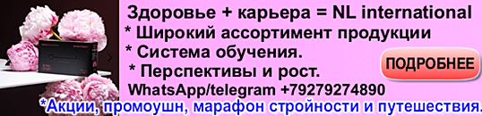 nlбизнес