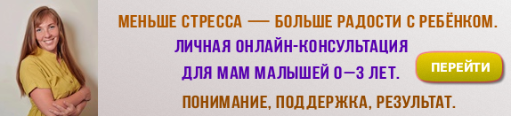 Меньше стресса