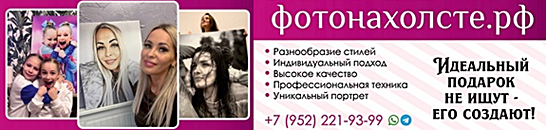 фотонахолст