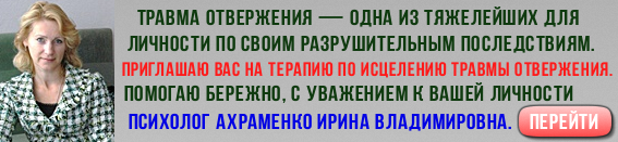 Ахраменко Ирина
