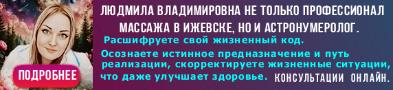 Людмила телеска