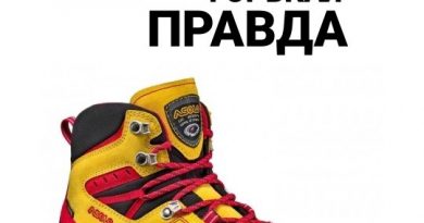 Обувь и стелька это улучшитель движения стопы и защита.