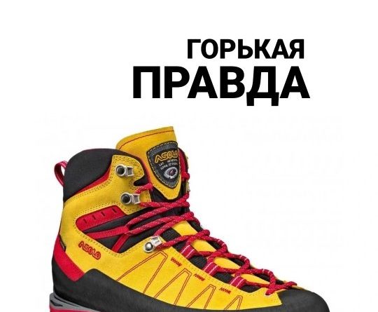 Обувь и стелька это улучшитель движения стопы и защита.