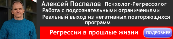 Алексей Поспелов