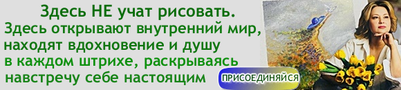 Здесь не учат рисовать