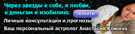 Анастасия Кожина