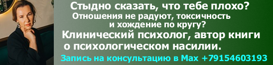 Стыдно сказать