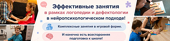 Подготовка к школе